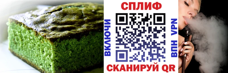 Еда ТГК конопля  Купить  Багратионовск 