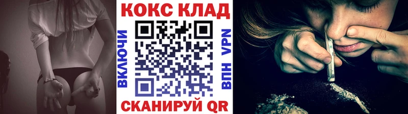 Купить закладки  Багратионовск  COCAIN Боливия 