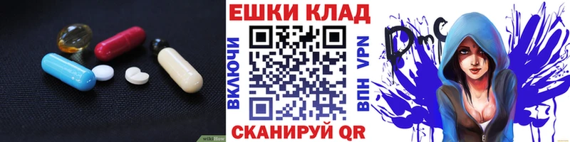 Купить закладки  Багратионовск  Ecstasy MDMA 