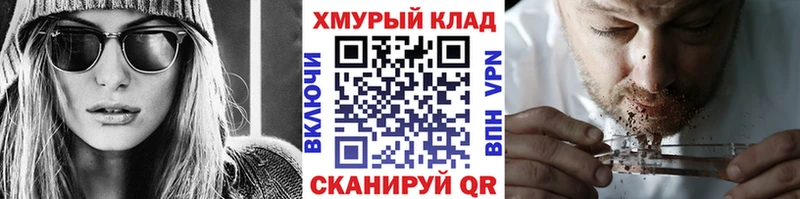 Купить  Багратионовск  ГЕРОИН герыч 