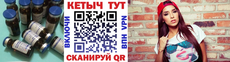 Купить где  Багратионовск  КЕТАМИН ketamine 