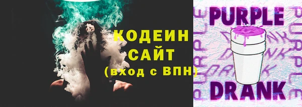 прущие грибы Кинешма