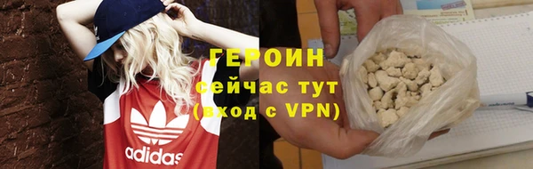 прущие грибы Кинешма