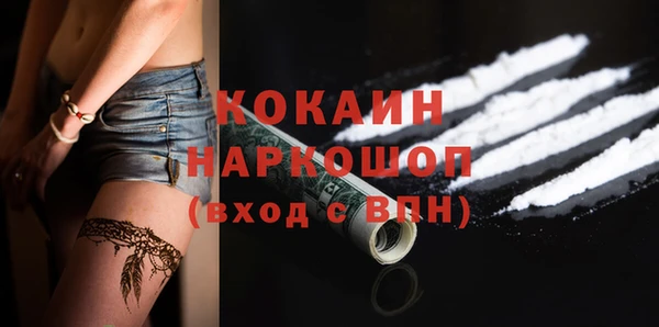 кокаин колумбия Киренск