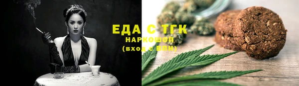 прущие грибы Кинешма