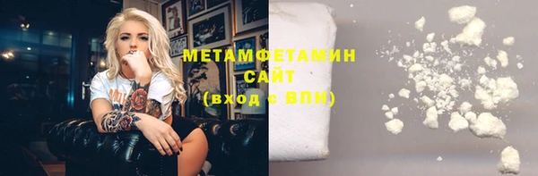 меф Каменногорск