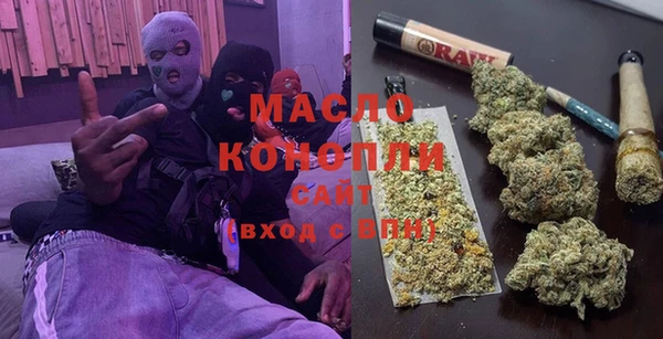 прущие грибы Кинешма