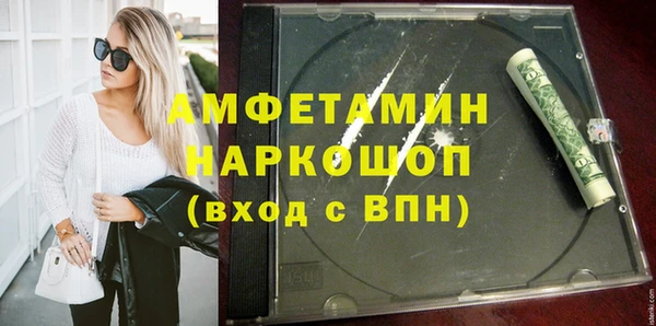 экстази Каменск-Шахтинский