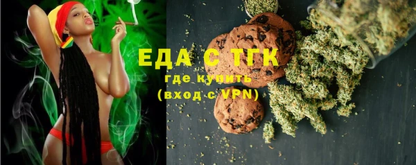 прущие грибы Кинешма