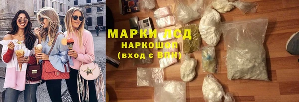 прущие грибы Кинешма