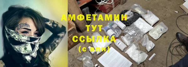 экстази Каменск-Шахтинский