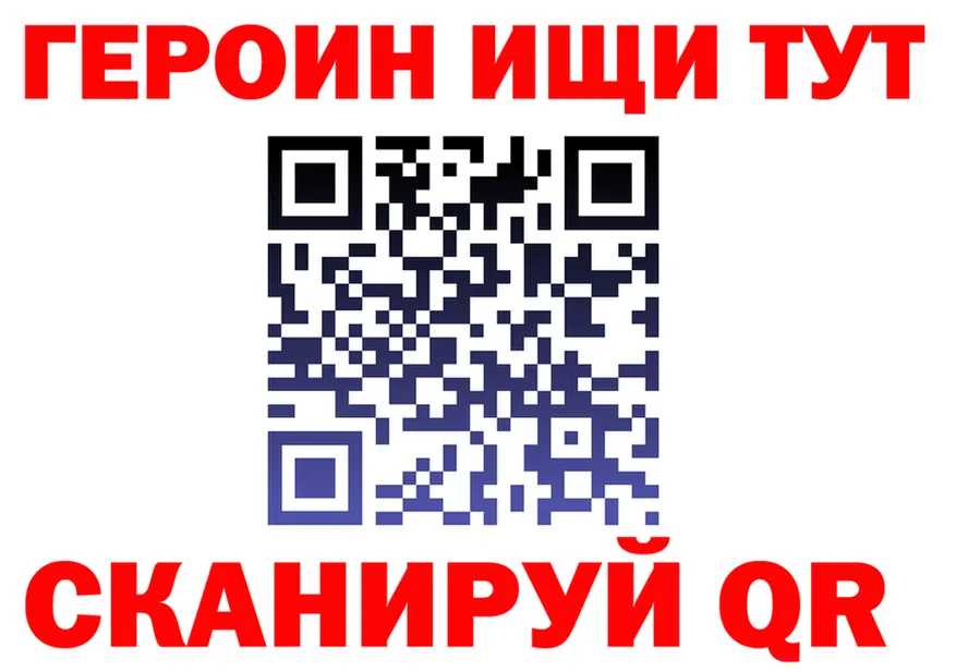 Бутират буратино как войти darknet MEGA Багратионовск