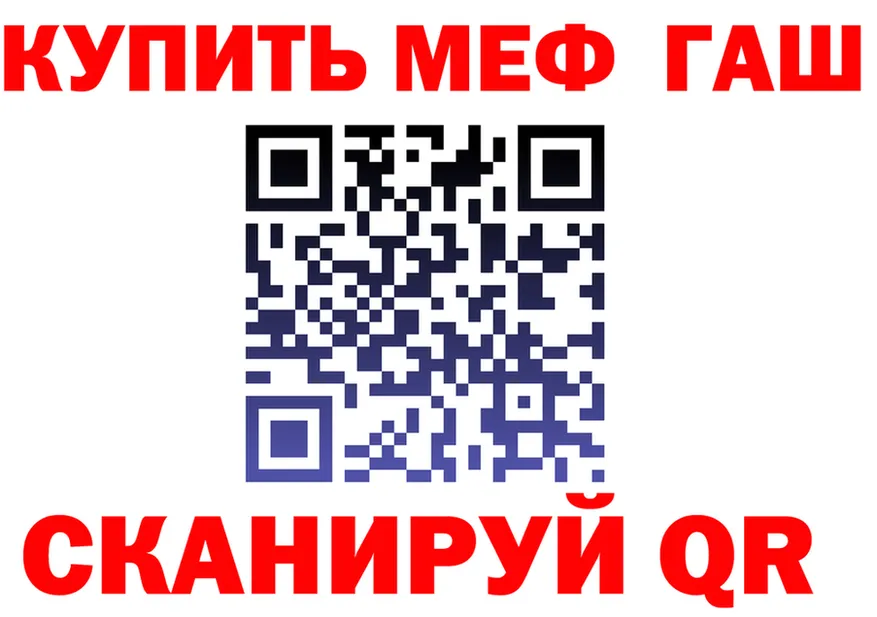 Продажа наркотиков  состав Багратионовск