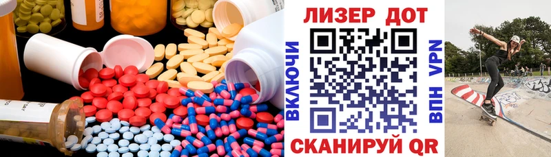 Лсд 25 экстази кислота  Купить где  Багратионовск 