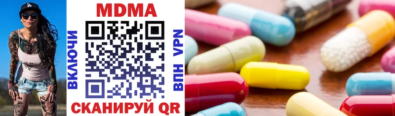 MDMA crystal  Купить где  Багратионовск 